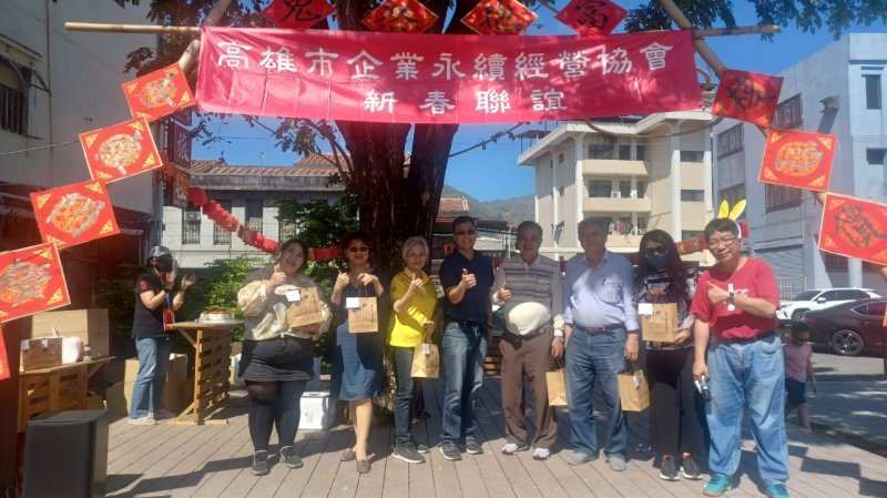 LINE_ALBUM_20230212高雄市..