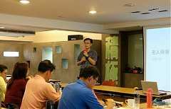 190525-永續29屆讀書會導讀..