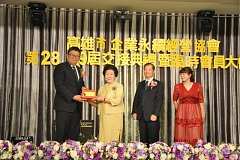 20181216永續理事長交接_190..