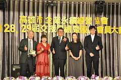 20181216永續理事長交接_190..