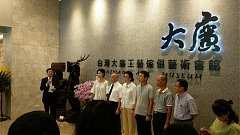 林茂豐會兄開幕慶_190617_0006