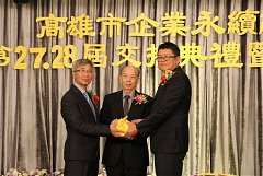 20171217永續交接典禮_17122..