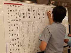 企業永續經營協會第三十屆會..