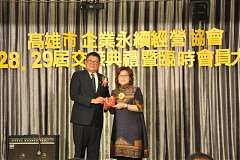 20181216永續理事長交接_190..