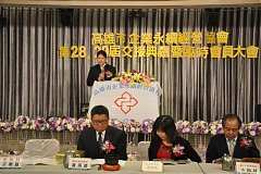 20181216永續理事長交接_190..