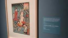 2020112讀書會美術導覽-刺青..