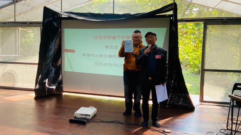 LINE_ALBUM_114112月例會-永..