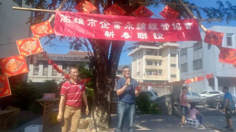 LINE_ALBUM_20230212高雄市..