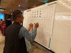 企業永續經營協會第三十屆會..