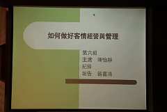 IMG_3033_調整大小