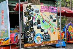 484898_578467855511806_125..