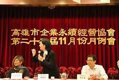 101年11月永續月例會~打狗亂..