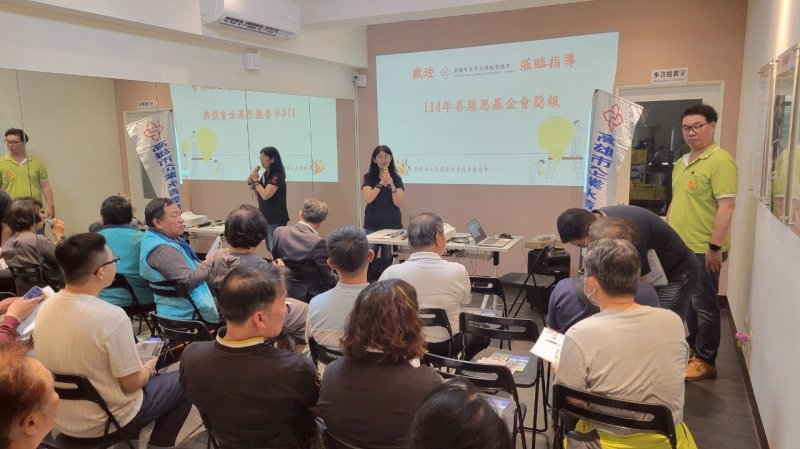 0LINE_ALBUM_2025420 社會關..