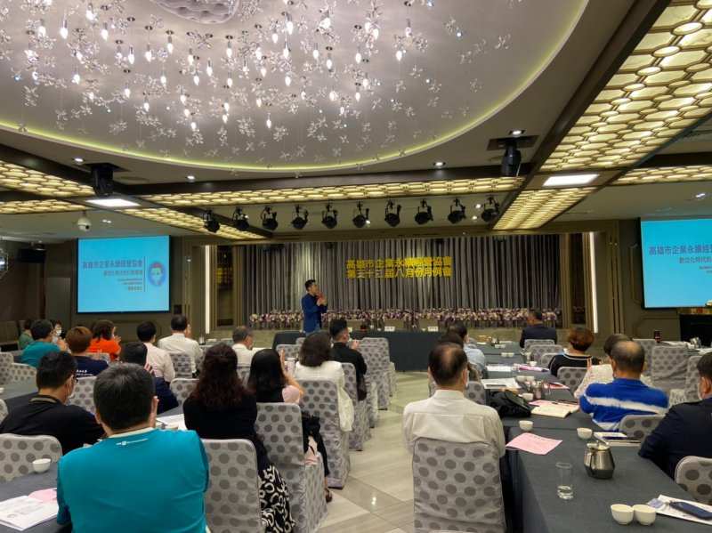 20220816月例會（企研組）「..