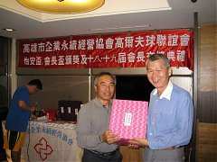 101年12月21日永續會長盃交..