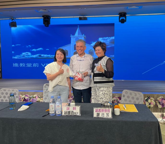 LINE_ALBUM_20240820月例會..