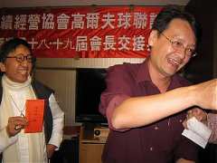 101年12月21日永續會長盃交..