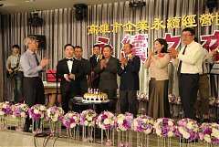 20171217永續交接典禮_17122..