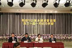 20200114月例會-怡安老師人..