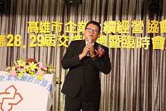 永續28屆29屆理事長交接典禮..