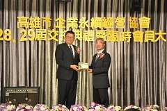 20181216永續理事長交接_190..