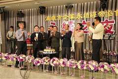 20171217永續交接典禮_17122..