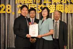 20181216永續理事長交接_190..