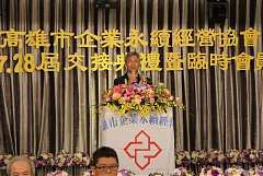 20171217永續交接典禮_17122..