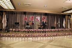 永續28屆29屆理事長交接典禮..