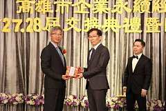 20171217永續交接典禮_17122..