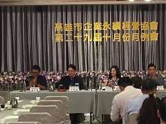 20191015月例會-企業講座陳..